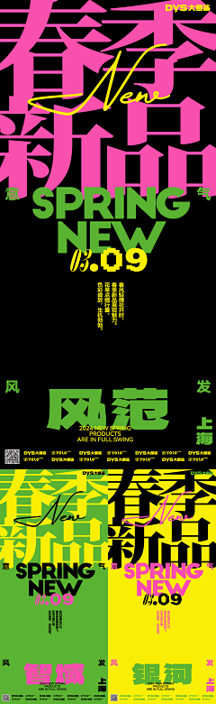 橙橙汁~采集到版式/网页/排版