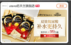 五度柠檬茶采集到品销宝