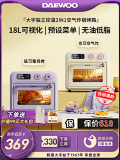穿竹萤采集到电器主图
