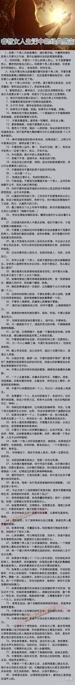 RELLAxu采集到健康生活