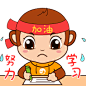 努力学习，加油啊少年_加油鼓励图片_表情党