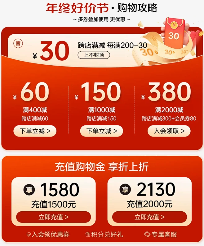 博洋家纺旗舰店