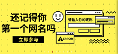 T_小宅采集到APP-banner