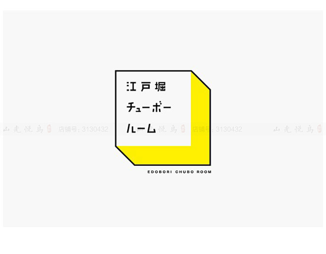 059日本式简约图案汉字LOGO标志设计...