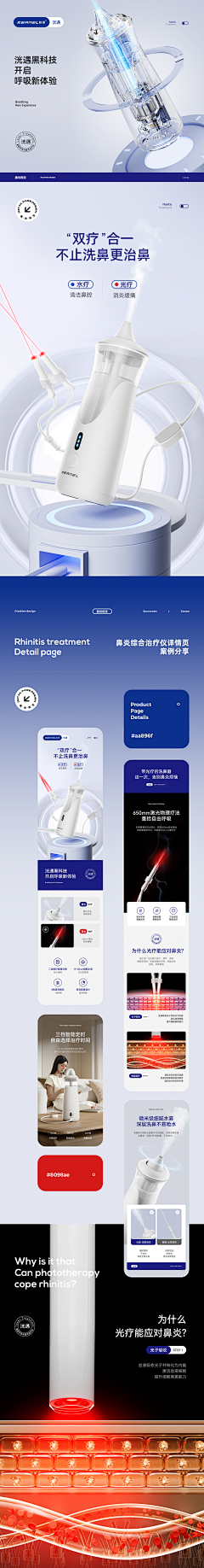 Demiguise采集到清爽排版