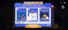 苜蓿0806采集到G-添加小程序
