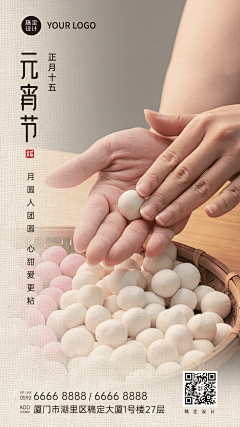 别不了针采集到下载