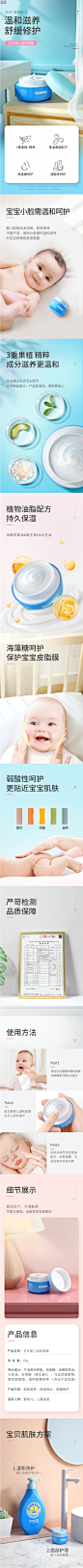 五羊婴儿温和面霜45g水润保湿滋润新生儿护肤润肤宝宝乳霜-tmall.com天猫
