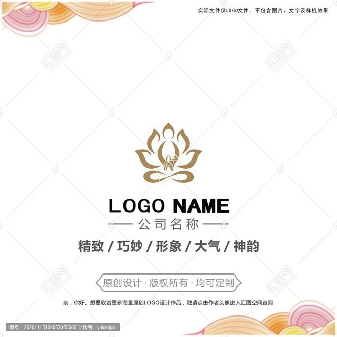 佛logo