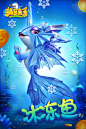 冰冻鱼-捕鱼来了-捕鱼来了官方网站-腾讯游戏