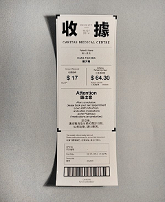 牛肉吃不吃采集到~书信~