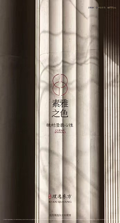 伍Wu陆柒采集到建筑空间
