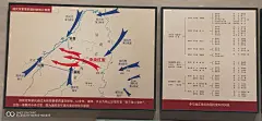 长征 党史 红色历史 抗日战争解放战争大决战场景电影海报@南忠豹思维导图收集_花瓣 7cfedf02f09c4a9dbc8aad76b1aa0c77_5026077153.jpg
