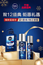 nivea妮维雅官方旗舰店
