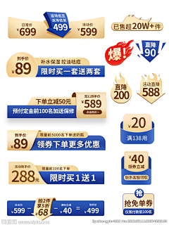 cheny设计采集到素材
