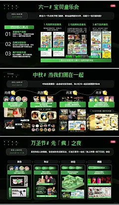 2025节点营销这也太牛了 - 小红书