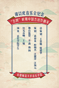 乐芙南采集到创意广告