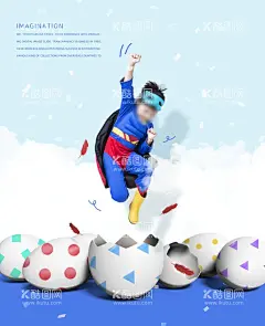 儿童创意图片  - 源文件下载【酷图网】儿童家具,家具,招商,海报,儿童,床,童年,快乐童年,展会,展位,创意,原创,实木,实木家,健康,环保,绿色,云彩,云朵,飞行,女孩,孩子,男孩,清新,梦想,