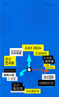 橘小夫Starry采集到公众号 H5 长图