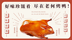 何铁铁采集到快消包装