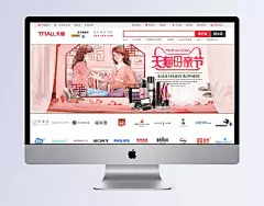 淘宝手绘风母亲节活动海报psd分层素材|母亲节,母亲,妈妈,手绘风格,天猫母亲节,全场满就减,化妆品,护肤品,母亲节海报,全屏海报,淘宝,天猫,轮播海报,促销海报,淘宝促销,淘宝广告,活动海报,电商海,素材