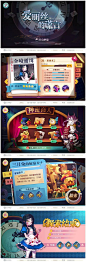 game interface---书籍形式，神话传说