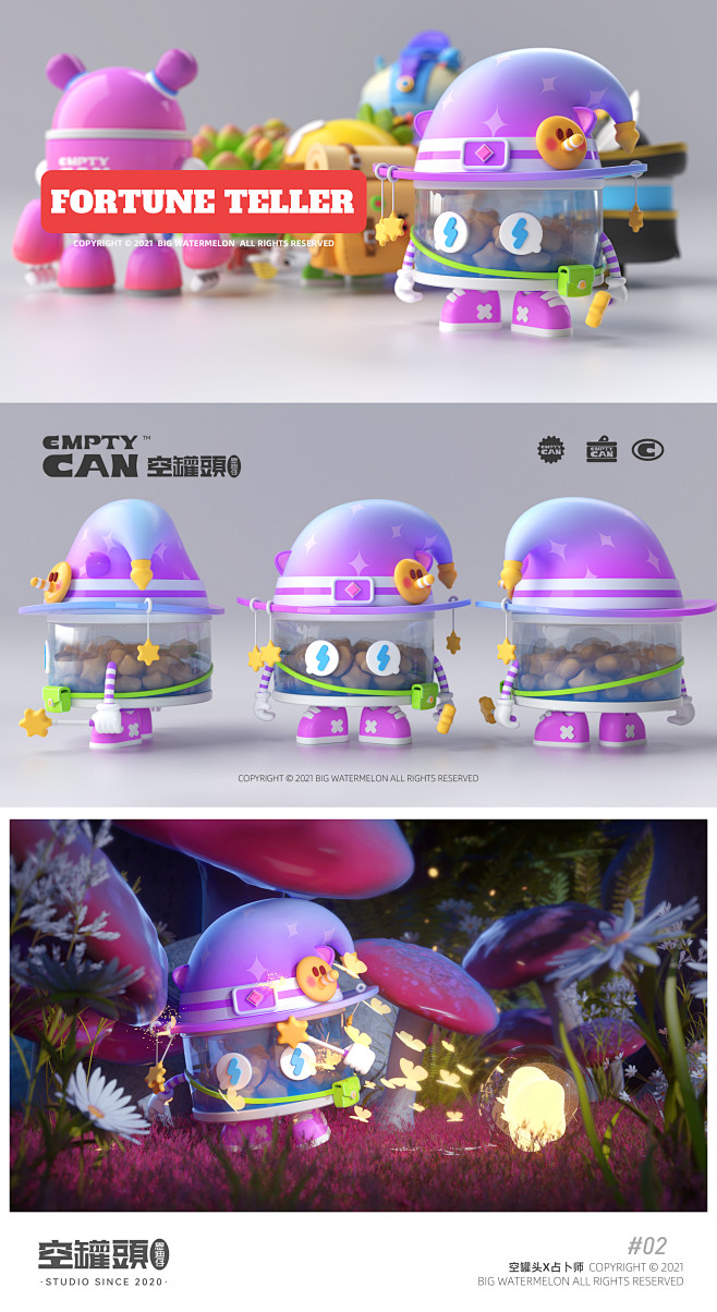 3D c4d IP 卡通 卡通形象 吉祥...