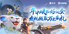 啊士大夫立间佛i啊u采集到B-【banner】