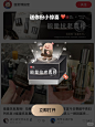 惊喜盒子 - 小红书