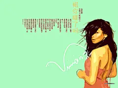 歌词壁纸-徐若瑄