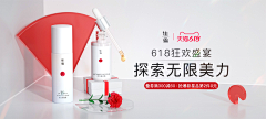 摸鱼精采集到banner
