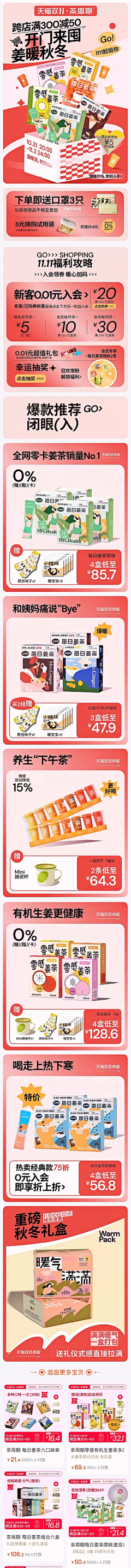 7iy采集到1