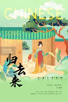 29款诗歌国潮国潮城市地标插画PS图素材地标建筑插画 (2)
