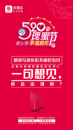 GwokGaalei丶采集到Rosery玫瑰岛