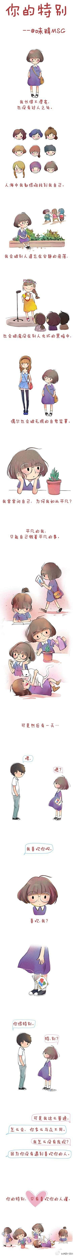 闻闻饭采集到远啊远啊