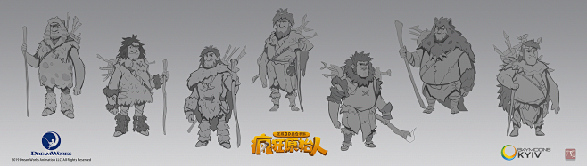 Tramp for The Croods...