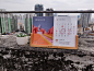 微盐2019新年礼台历_张维奇_68Design