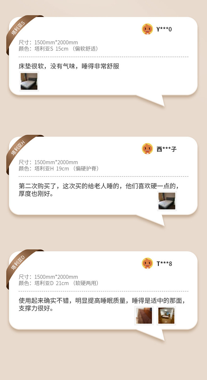 喜临门官方旗舰店乳胶床垫软垫家用席梦思椰...
