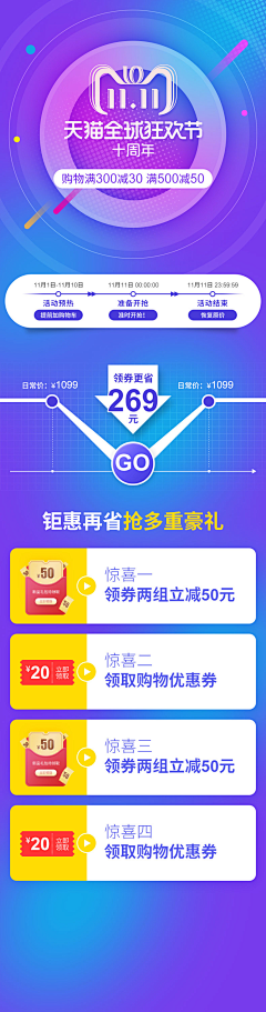 哼无名挺好采集到详情关联