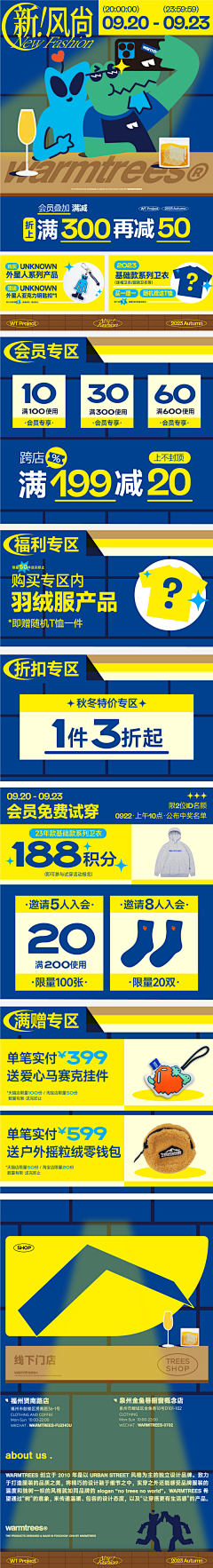 牛肉003采集到长图-1