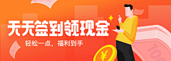 tzf123采集到banner