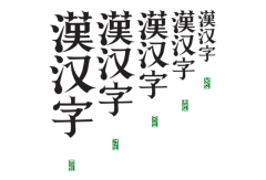 广州平面设计师联盟采集到字體設計