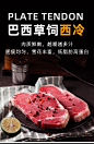 【聚划算】御牛满地原切澳洲谷饲安格斯M3上脑眼肉西冷牛排牛扒-tmall.com天猫