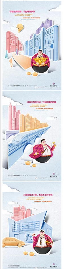 YuanChenLee采集到Poster