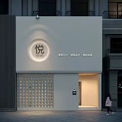 美容SPA店面门头设计