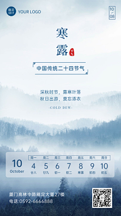 冬日朝阳采集到节日素材