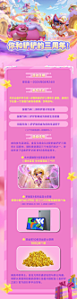 @金铲铲之战 的个人主页 - 微博