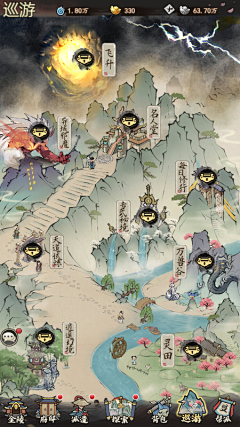 ゞ灬惡夫╰→采集到【界面】--国风