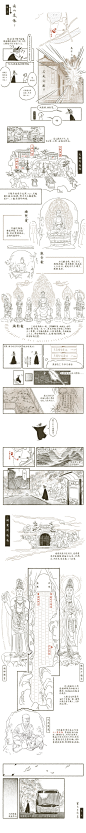 @絳色有餘 的个人主页 - 微博