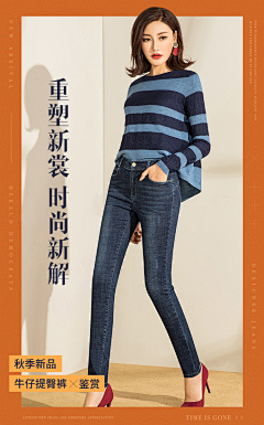 “Feel1n9”采集到青年女装-无线海报